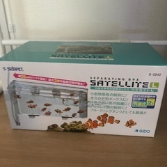 新品未使用　スドー　外掛け飼育ボックス　サテライト