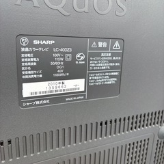 美品液晶テレビ 40インチSHARP LED AQUOS 世界の亀山ブランドLC 美品液晶テレビ 40インチSHARP LED AQUOS 世界の亀山ブランドLC