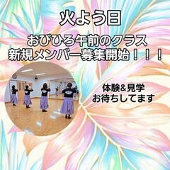 おびひろ午前クラス🌺