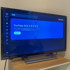 東芝 TOSHIBA　テレビ 24インチ REGZA　2021年製 