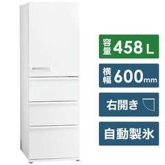 【定価21万円】AQUA 4ドア冷蔵庫 458L AQR-V46...