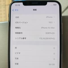 iPhoneXS Max