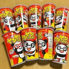 ヤンヤンつけボー 9個 賞味期限間近