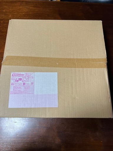 【新品未開封】Uber eatsバッグ