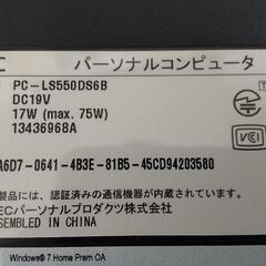 中古Nec LaVieに、    Windows11最新の画像