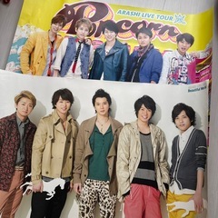 【嵐 公式ツアーポスター2枚セット】Popcorn／Beauti...