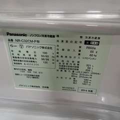 Ⓜ️商品 【土日対応】直接現地渡し　Panasonic パナソニック株式会社　ノンフロン3ドア冷凍冷蔵庫　NR-C32CM-P 321L 2014年　現状渡し　06-08-03 の画像