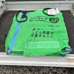 農業　新古品　 フレコン　
三洋クロスコンテナ　メッシュコンテナ  