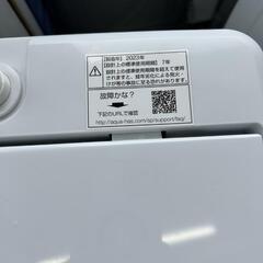 　 ★北九州、福岡市周辺配送可【アクア】全自動洗濯機　2023年製 5k [AQW-H54]  【3ヶ月保証付き★送料に設置込み】💳自社配送時🌟代引き可💳※現金、クレジット、スマホ決済対応※   　の画像