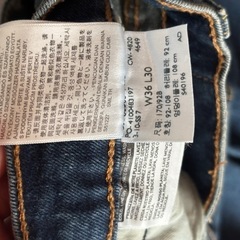 LEVI’S 505 デニムの画像