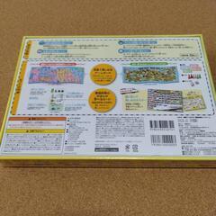 【新品未使用】るるぶ　線路でつながる！都道府県カードゲームの画像