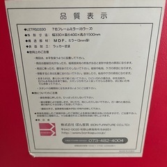 【受け渡し確定】姿見　の画像