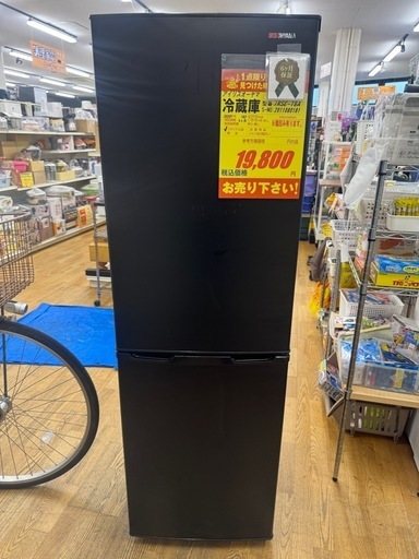 値下げしました！！！アイリスオーヤマ★20年製★162L冷蔵庫★6ヶ月間保証付き