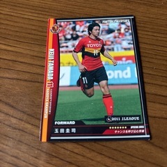 サッカー　玉田圭司カード
