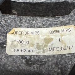 Bell Super 3R MIPS MTB バイクヘルメット
の画像