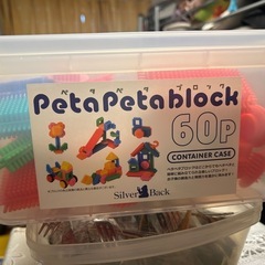 ペタペタブロック60P
