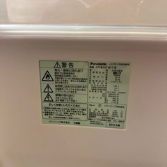 
Panasonic ノンフロン冷凍冷蔵庫 品番 NR-B147W-T の画像