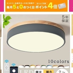 おしゃれな照明機器💡1ヶ月使用の美品！の画像