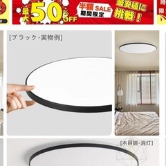 おしゃれな照明機器💡1ヶ月使用の美品！の画像