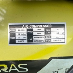 オイルレスエアーコンプレッサーの画像