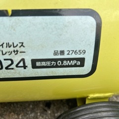オイルレスエアーコンプレッサーの画像