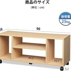 無料でお譲りします　テレビ台の画像