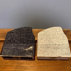 受け渡し確定　ロゼッタストーン　大英博物館　ソルト&ペッパー
