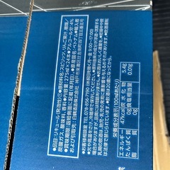 ジーマ  ZIMA 箱24本入の画像