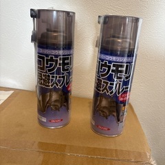 コウモリ忌避スプレー