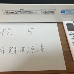 松5アイリスオーヤマ、2018年製、標準工事費込み,IRR-2219,6畳用,2.2Kw,中古,本体・ガス1年保証,中古,愛知県名古屋市近郊、関東、神奈川近郊基本設置費込,内部洗浄済み,送料無料またの画像