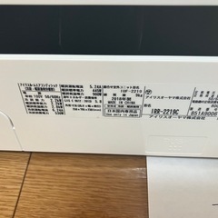 松5アイリスオーヤマ、2018年製、標準工事費込み,IRR-2219,6畳用,2.2Kw,中古,本体・ガス1年保証,中古,愛知県名古屋市近郊、関東、神奈川近郊基本設置費込,内部洗浄済み,送料無料またの画像