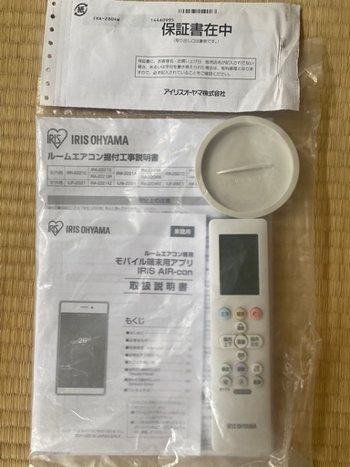エアコン一台