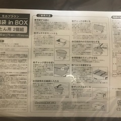 【最短取引出来る方】未開封　布団用　圧縮袋