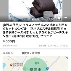 スーツケース(大)、スーツケース(小)、新品バスタオル4枚、新品シングル寝具一式の画像