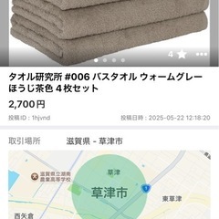 スーツケース(大)、スーツケース(小)、新品バスタオル4枚、新品シングル寝具一式の画像