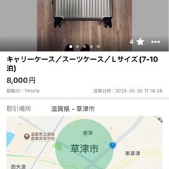 スーツケース(大)、スーツケース(小)、新品バスタオル4枚、新品...