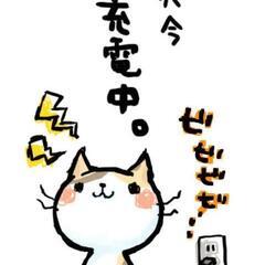 なんでもないよ。