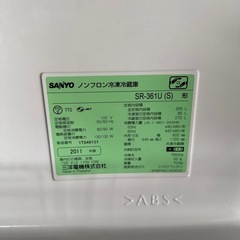 2011年 サンヨー  4ドア冷凍冷蔵庫 SR-361U 配達応談の画像