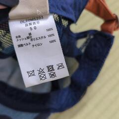 夏用ギャップ　男児の画像