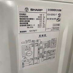 東z2 美品 SHARP 洗濯機6kg 風乾燥付き 2023年の画像