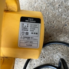 小型ブロアー　高儀社製の画像