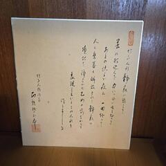 博多人形　無形文化財保持者・西頭哲三郎「静寂」の画像