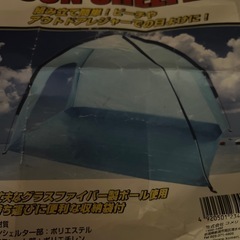 サンシェルター小の画像
