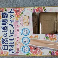 未使用ストッキング　3足