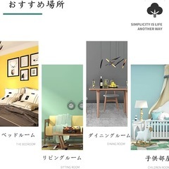 壁紙（緑）余りの画像