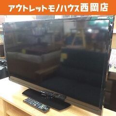 32インチ 液晶テレビ LC-32H40 シャープ アクオス 2...