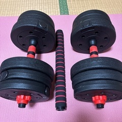 可変式ダンベル10キロ2個