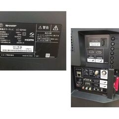 32インチ 液晶テレビ LC-32H40 シャープ アクオス 2017年製 32型 ダブルチューナー 西岡店の画像