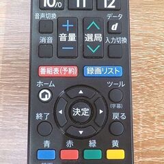 32インチ 液晶テレビ LC-32H40 シャープ アクオス 2017年製 32型 ダブルチューナー 西岡店の画像
