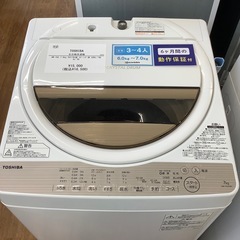 【安心の6ヶ月保証】TOSHIBA の全自動洗濯機